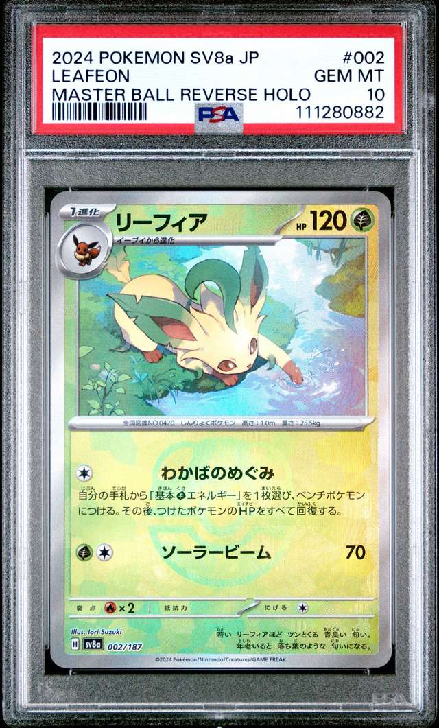 Leafeon