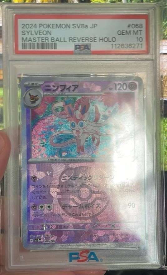 Sylveon
