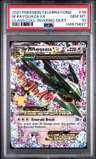 M Rayquaza Ex