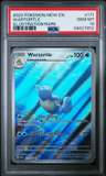 Wartortle