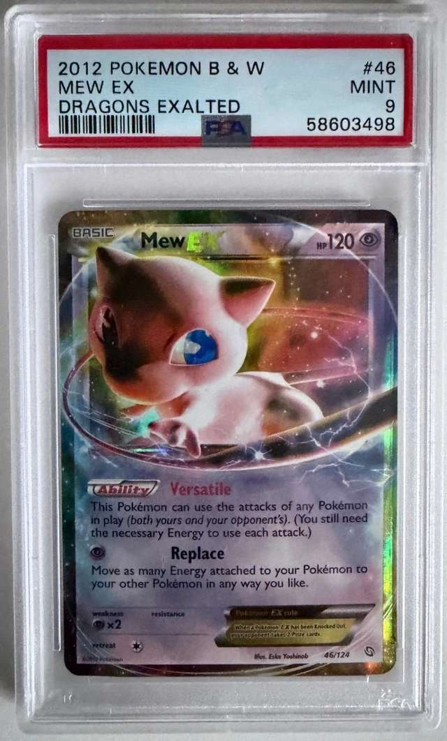 Mew EX