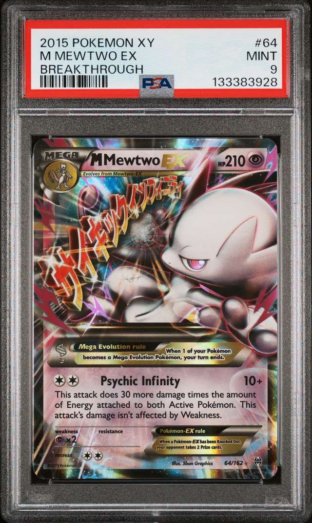M Mewtwo EX