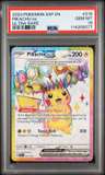 Pikachu Ex