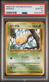 Weedle