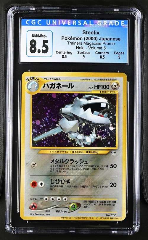 Steelix