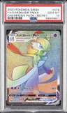 Gardevoir Vmax