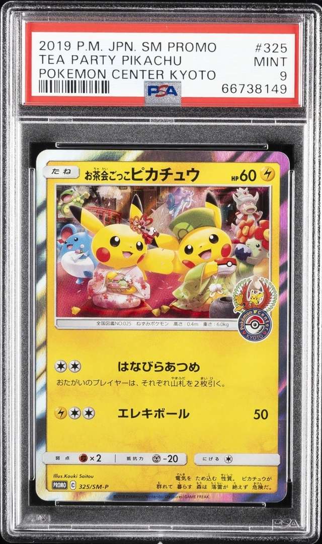 Tea Party Pikachu