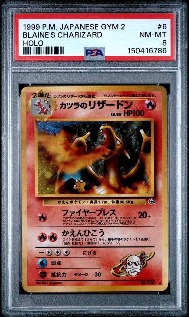 Blaine's Charizard