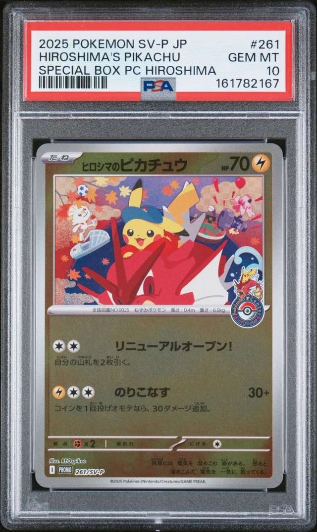 Hiroshima's Pikachu