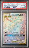 Espeon & Deoxys Gx