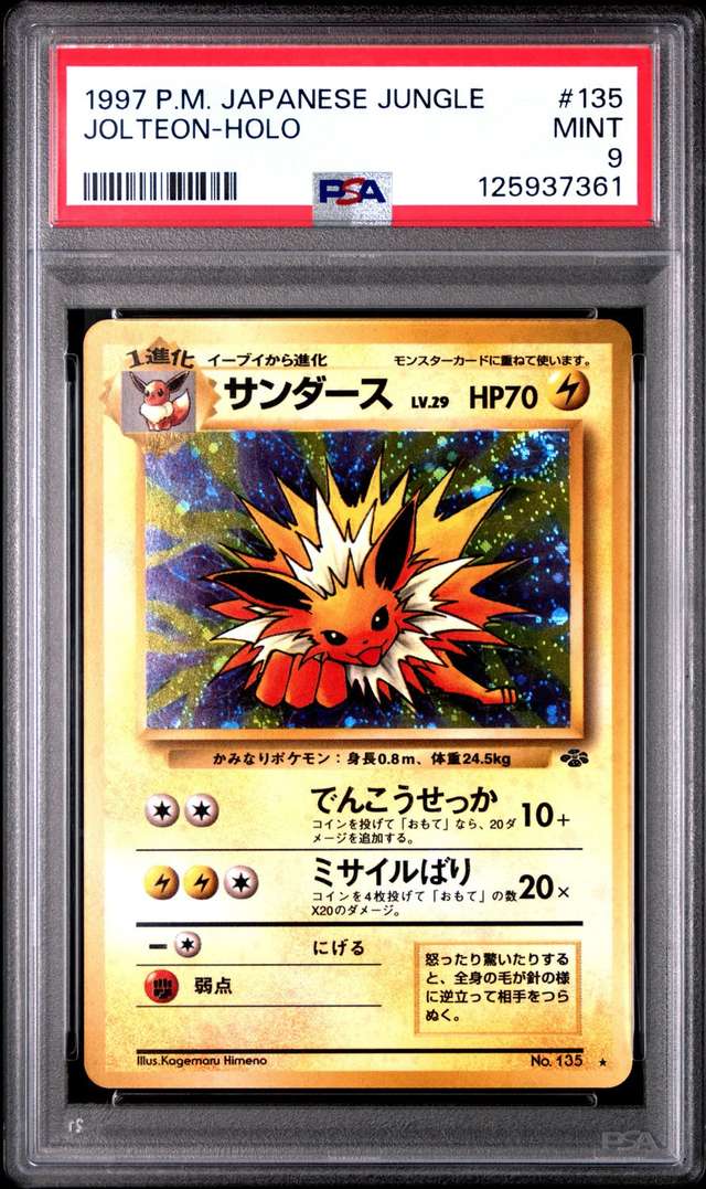 Jolteon