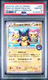 Poncho-Wear Pikachu