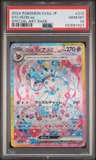 Sylveon Ex