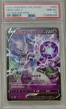 Mewtwo V