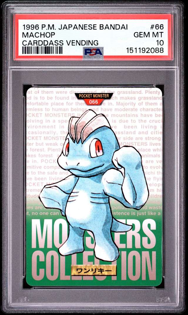 Machop