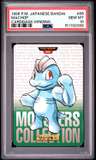 Machop