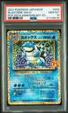 Blastoise