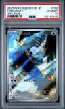 Oshawott