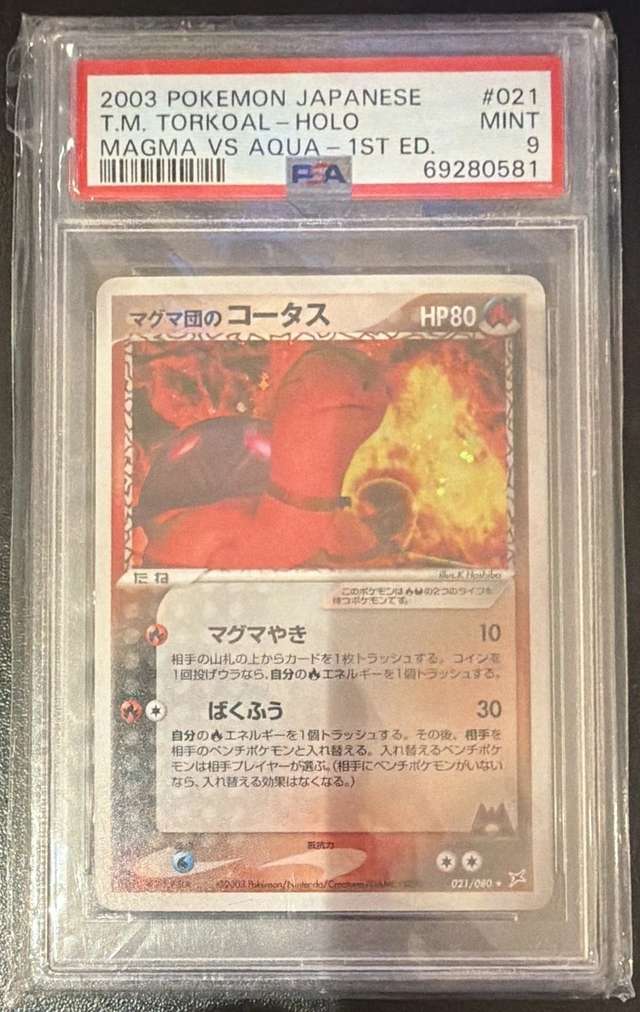 Magma's Torkoal