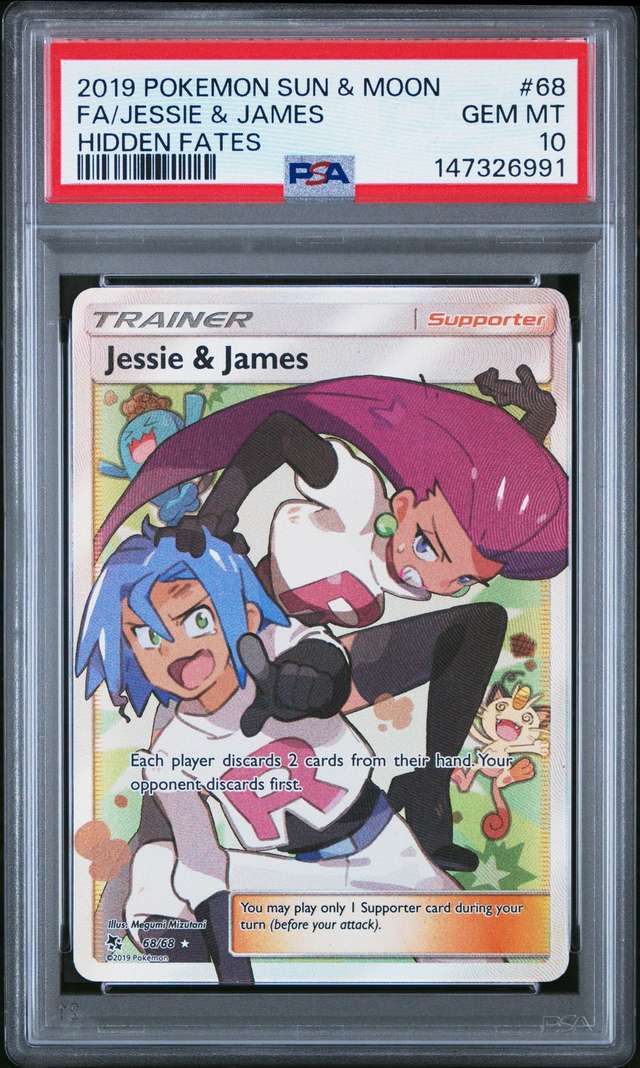 Jessie & James