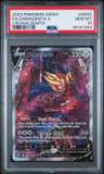 Zamazenta V