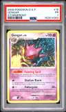 Gengar R