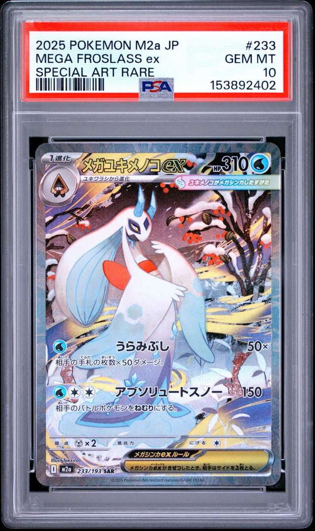 MEGA FROSLASS ex