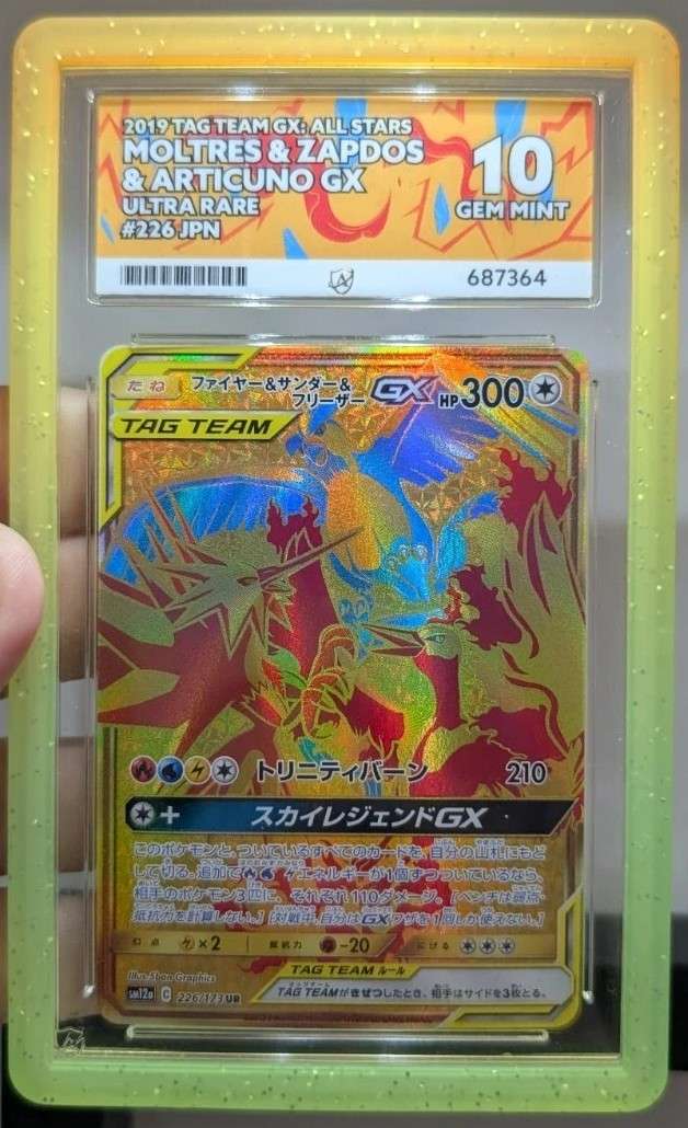 Moltres & Zapdos & Articuno GX