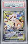 Togepi & Cleffa & Igglybuff Gx