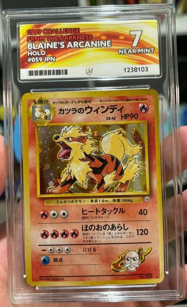 Blaine's Arcanine