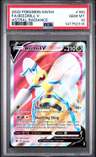 Beedrill V