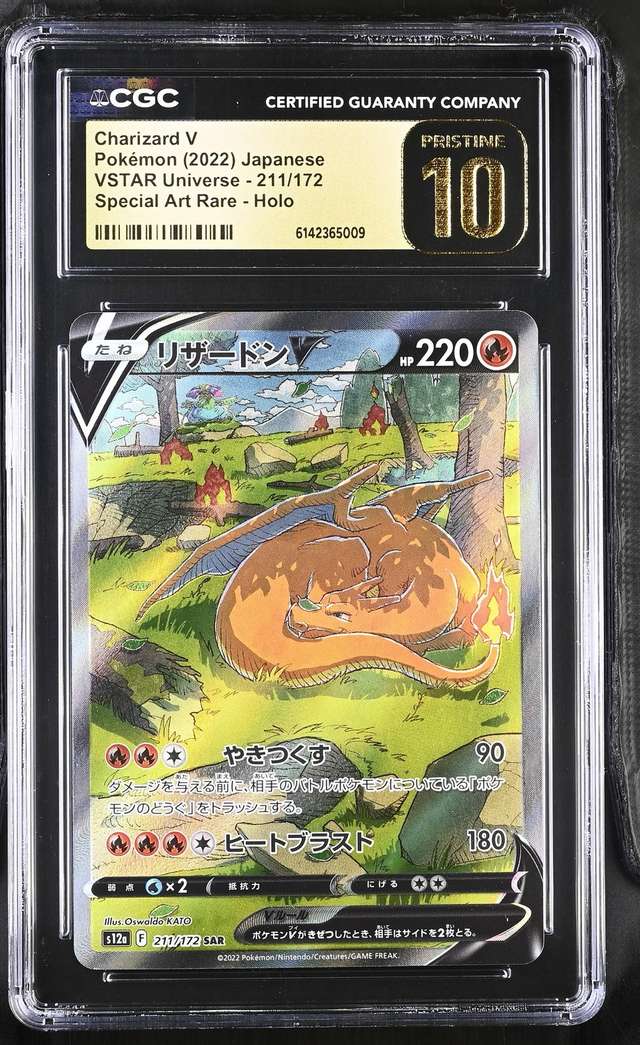 FA/CHARIZARD V