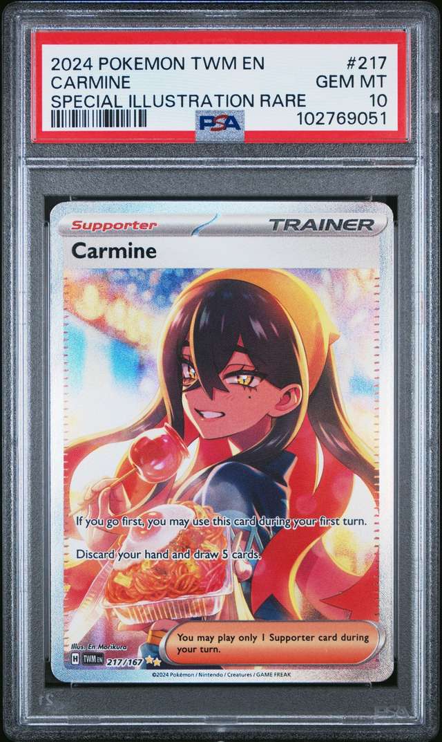 CARMINE