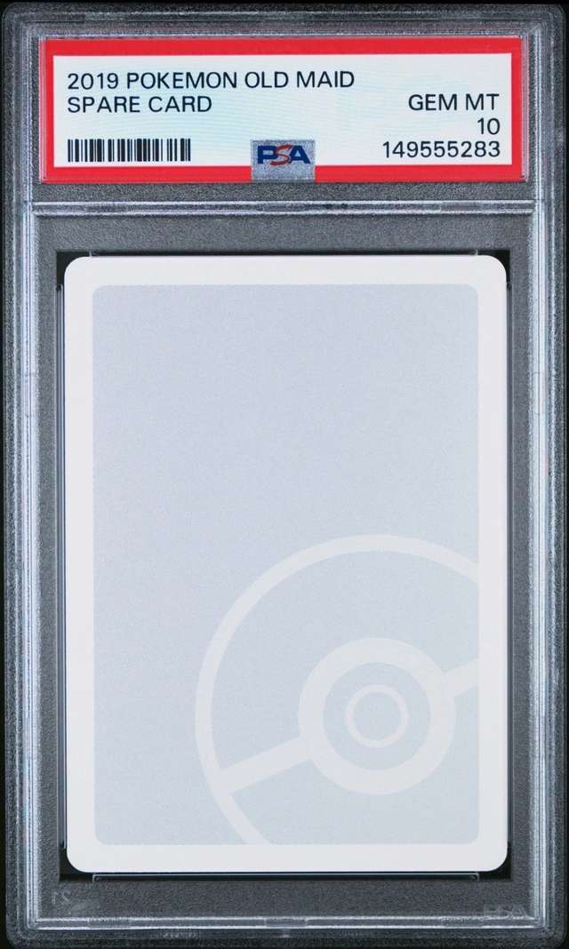 Spare Card