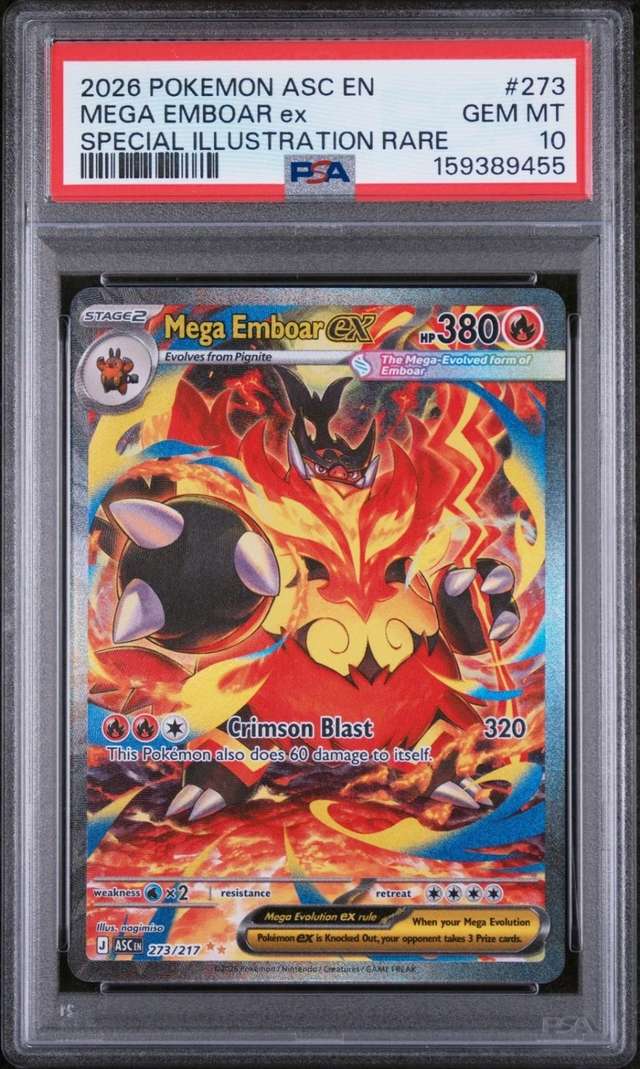MEGA EMBOAR ex