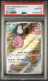 Chansey