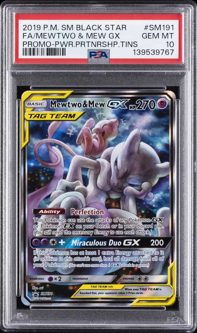 Mewtwo & Mew GX
