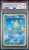 Shining Magikarp