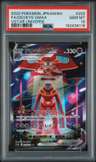 Deoxys Vmax