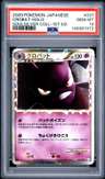 Crobat
