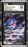 Fa/suicune V