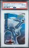 Dialga