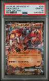 Groudon Ex