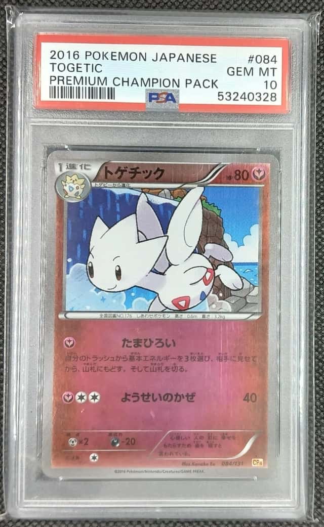 Togetic