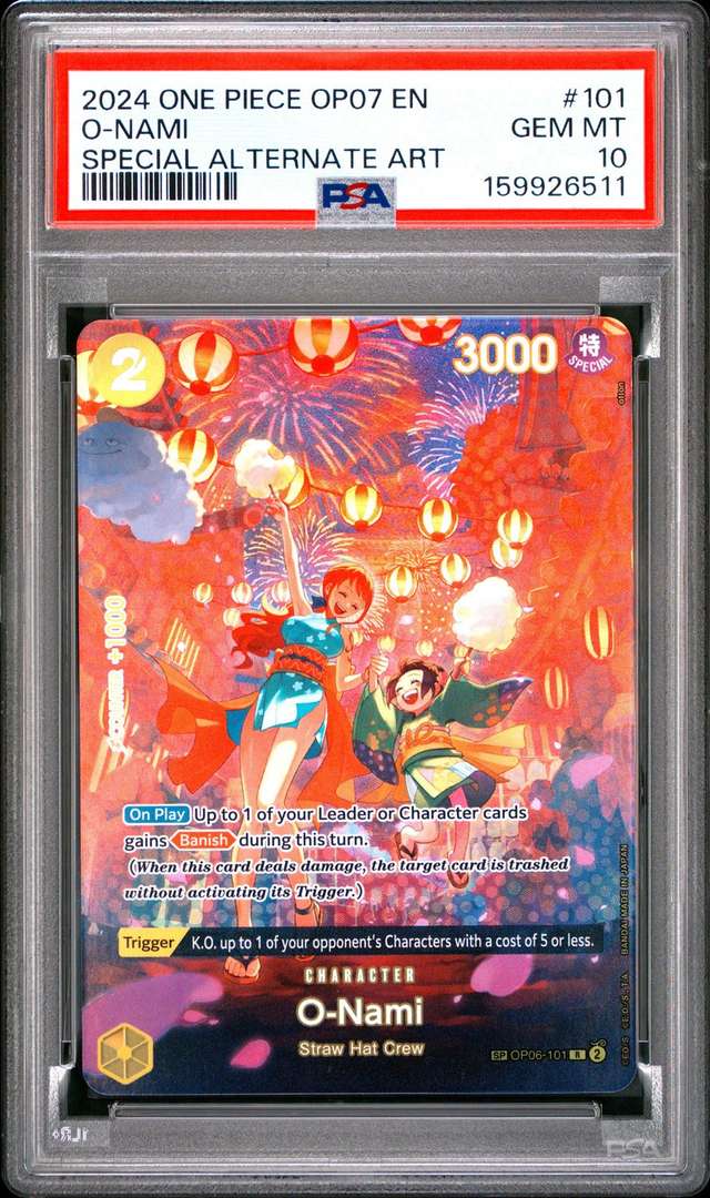 O-Nami