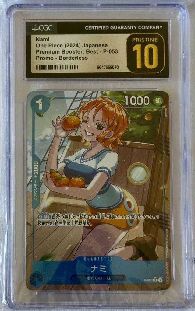 Nami