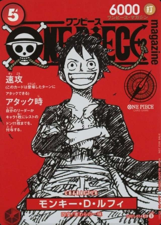 Magazine Vol.20