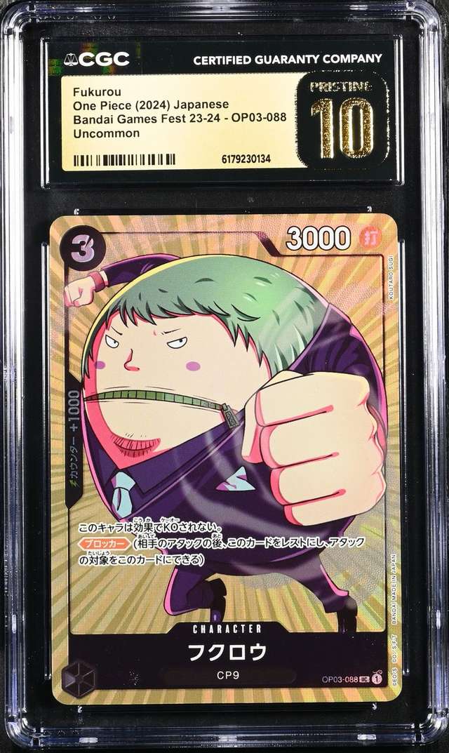 Fukurou