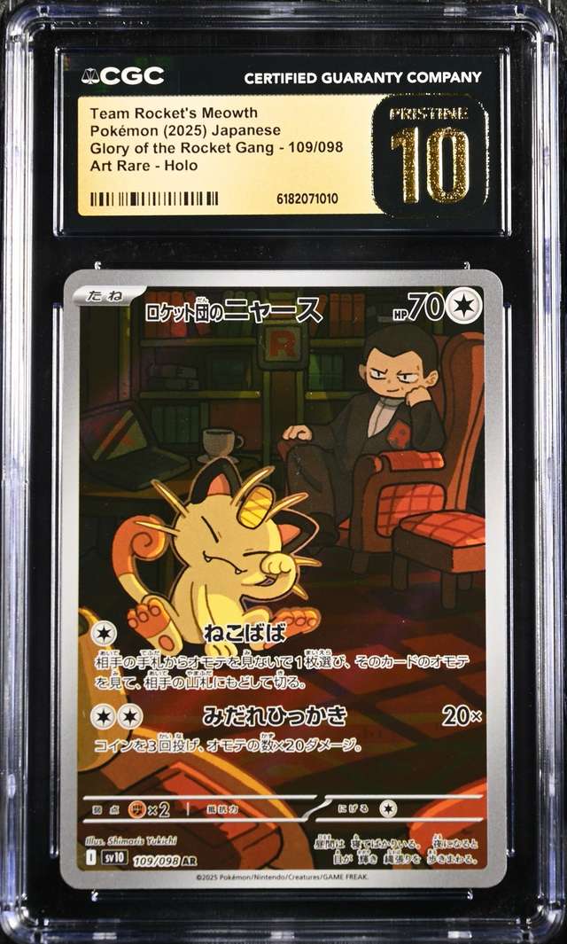 Team Rocket's Meowth