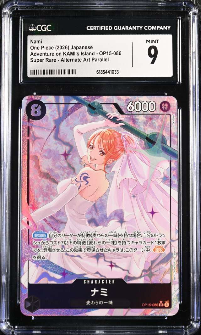Nami